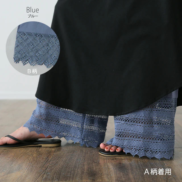 裾パンツ 「カラー 9色」 ペチパンツ パンツ ズボン ■一部7月中旬入荷 レディース カラーパンツ ペチコート ボトムス インナー レイヤード 重ね着 レース ロング 体型カバー ゴム ワイド グリーン 黒 大きいサイズ 春 夏 コットン ワイドパンツ HUG.U メール便 - Image 22