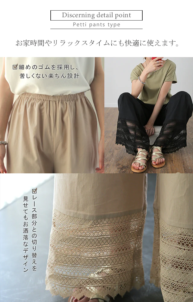 裾パンツ 「カラー 9色」 ペチパンツ パンツ ズボン ■一部7月中旬入荷 レディース カラーパンツ ペチコート ボトムス インナー レイヤード 重ね着 レース ロング 体型カバー ゴム ワイド グリーン 黒 大きいサイズ 春 夏 コットン ワイドパンツ HUG.U メール便 - Image 28