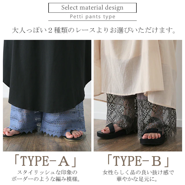 裾パンツ 「カラー 9色」 ペチパンツ パンツ ズボン ■一部7月中旬入荷 レディース カラーパンツ ペチコート ボトムス インナー レイヤード 重ね着 レース ロング 体型カバー ゴム ワイド グリーン 黒 大きいサイズ 春 夏 コットン ワイドパンツ HUG.U メール便 - Image 4