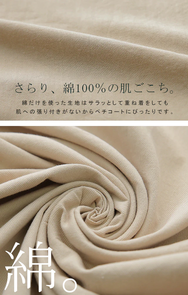 裾パンツ 「カラー 9色」 ペチパンツ パンツ ズボン ■一部7月中旬入荷 レディース カラーパンツ ペチコート ボトムス インナー レイヤード 重ね着 レース ロング 体型カバー ゴム ワイド グリーン 黒 大きいサイズ 春 夏 コットン ワイドパンツ HUG.U メール便 - Image 9