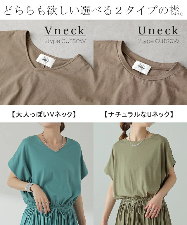 ワンピ 「モテる 二の腕」 プリーツ 切替 Tシャツワンピース ワンピース ドルマン プリーツワンピース レディース ロングワンピ 二の腕カバー Uネック Vネック 丸首 体型カバー 無地 半袖 きれいめ ゴム ロング 黒 大きいサイズ 春 夏 HUG.U - Image 3