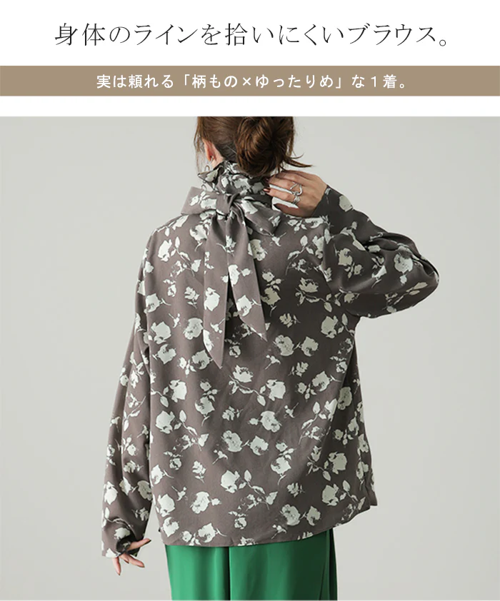 ボウタイ付 「首もと神隠し」 スカーフ とろみ レディース トップス レイヤード 花柄 肌隠し ブラウス チュニック ハイネック ボウタイ リボン りぼん タートル ロング 体型カバー 総柄 シワになりにくい 長袖 大きいサイズ 白 黒 春 夏 HUG.U メール便 - Image 10