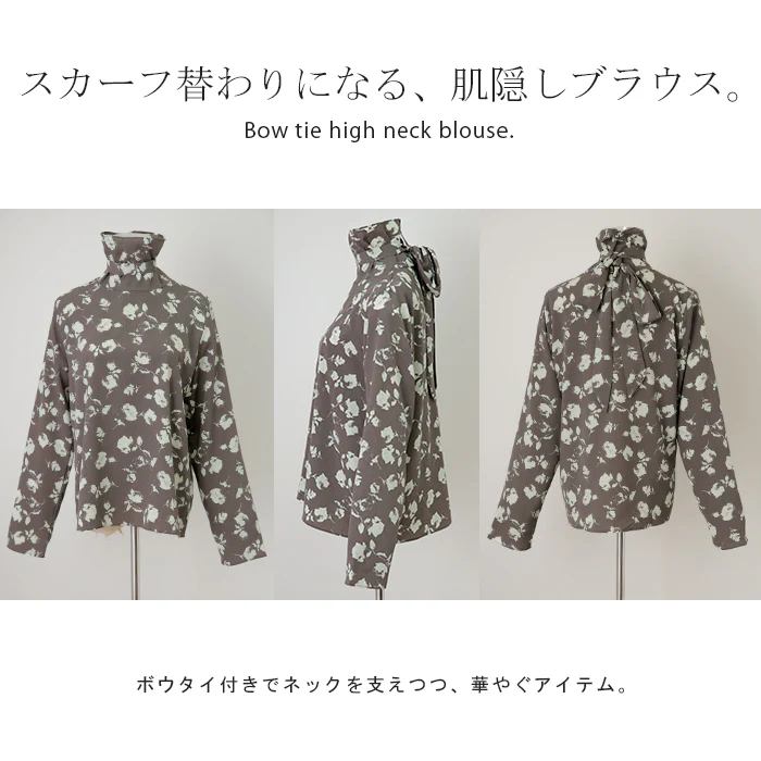 ボウタイ付 「首もと神隠し」 スカーフ とろみ レディース トップス レイヤード 花柄 肌隠し ブラウス チュニック ハイネック ボウタイ リボン りぼん タートル ロング 体型カバー 総柄 シワになりにくい 長袖 大きいサイズ 白 黒 春 夏 HUG.U メール便 - Image 21