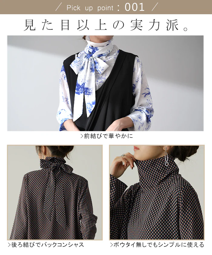 ボウタイ付 「首もと神隠し」 スカーフ とろみ レディース トップス レイヤード 花柄 肌隠し ブラウス チュニック ハイネック ボウタイ リボン りぼん タートル ロング 体型カバー 総柄 シワになりにくい 長袖 大きいサイズ 白 黒 春 夏 HUG.U メール便 - Image 7
