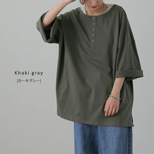 【夏セール】 「究極の”ゆる”シルエット」前後 2WAY カットソー カットソー Tシャツ ヘンリーネック 大きいサイズ 無地 レイヤード ティーシャツ オーバーサイズ ビッグ プラスサイズ プルオーバー 半袖 黒 春 夏 HUG.U メール便 - Image 11