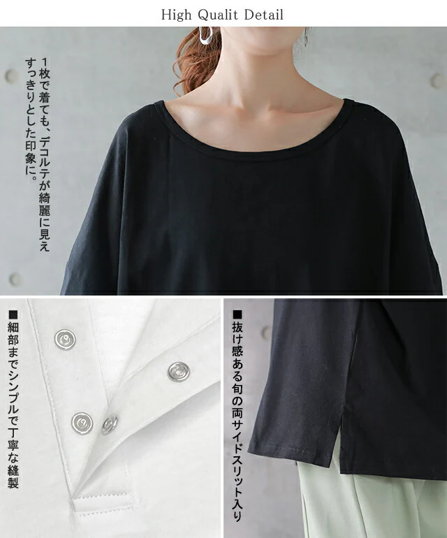 【夏セール】 「究極の”ゆる”シルエット」前後 2WAY カットソー カットソー Tシャツ ヘンリーネック 大きいサイズ 無地 レイヤード ティーシャツ オーバーサイズ ビッグ プラスサイズ プルオーバー 半袖 黒 春 夏 HUG.U メール便 - Image 19
