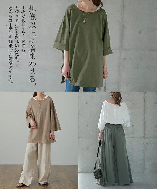 【夏セール】 「究極の”ゆる”シルエット」前後 2WAY カットソー カットソー Tシャツ ヘンリーネック 大きいサイズ 無地 レイヤード ティーシャツ オーバーサイズ ビッグ プラスサイズ プルオーバー 半袖 黒 春 夏 HUG.U メール便 - Image 5