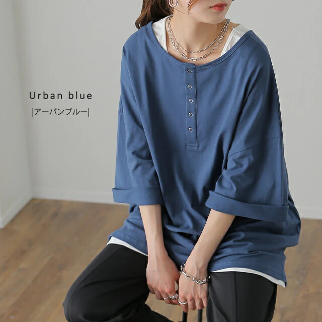 【夏セール】 「究極の”ゆる”シルエット」前後 2WAY カットソー カットソー Tシャツ ヘンリーネック 大きいサイズ 無地 レイヤード ティーシャツ オーバーサイズ ビッグ プラスサイズ プルオーバー 半袖 黒 春 夏 HUG.U メール便 - Image 9
