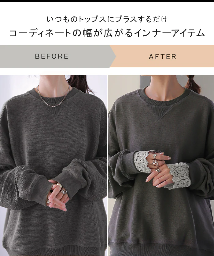 数センチが大事「袖チラ」 レース 袖 レースインナー トップス レイヤード レディース レース レイヤードトップス ロンT 長袖 Tシャツ カットソー インナー 無地 透け Uネック 肌着 重ね着 きれいめ 大きいサイズ ゆったり 薄手 黒 春 夏 HUG.U メール便 - Image 9