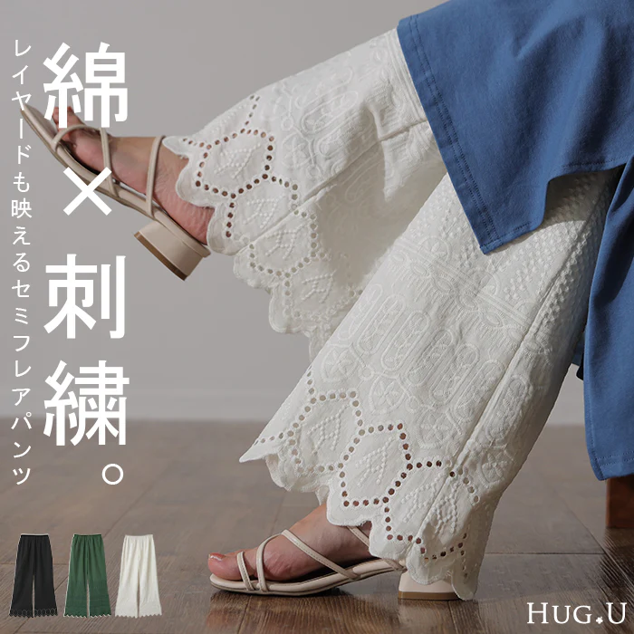 チュニックに合わせる「セミフレア」 ペチパンツ パンツ 綿 100% ペチコート ボトムス レイヤード セミフレアパンツ レース ズボン ロング 体型カバー ゴム ワイド 刺? 黒 緑 大きいサイズ 春 夏 ワイドパンツ HUG.U メール便