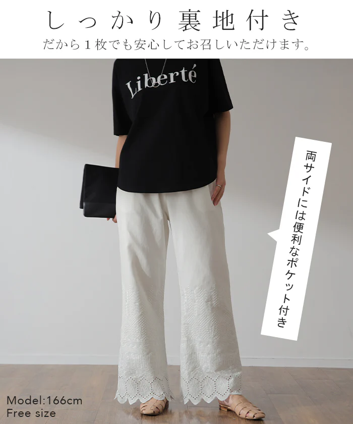 チュニックに合わせる「セミフレア」 ペチパンツ パンツ 綿 100% ペチコート ボトムス レイヤード セミフレアパンツ レース ズボン ロング 体型カバー ゴム ワイド 刺? 黒 緑 大きいサイズ 春 夏 ワイドパンツ HUG.U メール便 - Image 17