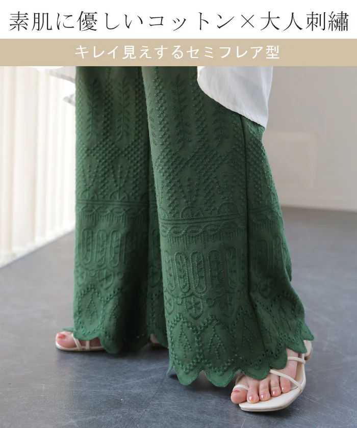 チュニックに合わせる「セミフレア」 ペチパンツ パンツ 綿 100% ペチコート ボトムス レイヤード セミフレアパンツ レース ズボン ロング 体型カバー ゴム ワイド 刺? 黒 緑 大きいサイズ 春 夏 ワイドパンツ HUG.U メール便 - Image 2