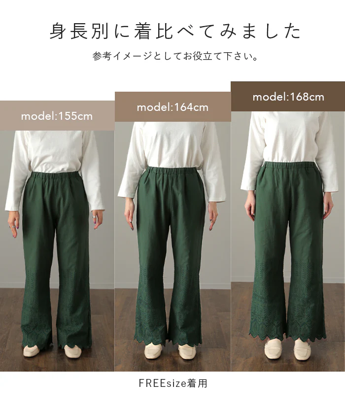 チュニックに合わせる「セミフレア」 ペチパンツ パンツ 綿 100% ペチコート ボトムス レイヤード セミフレアパンツ レース ズボン ロング 体型カバー ゴム ワイド 刺? 黒 緑 大きいサイズ 春 夏 ワイドパンツ HUG.U メール便 - Image 20