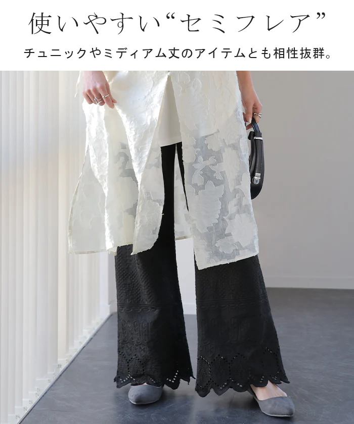 チュニックに合わせる「セミフレア」 ペチパンツ パンツ 綿 100% ペチコート ボトムス レイヤード セミフレアパンツ レース ズボン ロング 体型カバー ゴム ワイド 刺? 黒 緑 大きいサイズ 春 夏 ワイドパンツ HUG.U メール便 - Image 7