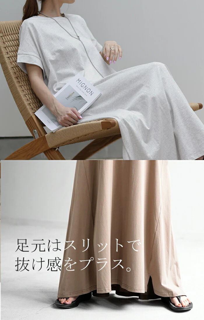 「形がお洒落」 Tシャツワンピ ワンピース レディース ■一部7月上旬入荷 Tシャツワンピース マキシワンピ マキシ ロングワンピース ロングワンピ ロング ビッグ ドルマン ワンピ カットソー Aライン きれいめ 体型カバー 大きいサイズ 黒 白 春 夏 コクーン 半袖 HUG.U - Image 14