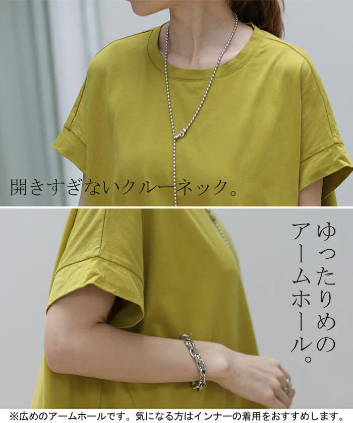 「形がお洒落」 Tシャツワンピ ワンピース レディース ■一部7月上旬入荷 Tシャツワンピース マキシワンピ マキシ ロングワンピース ロングワンピ ロング ビッグ ドルマン ワンピ カットソー Aライン きれいめ 体型カバー 大きいサイズ 黒 白 春 夏 コクーン 半袖 HUG.U - Image 18