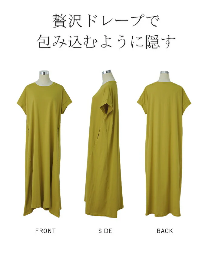 「形がお洒落」 Tシャツワンピ ワンピース レディース ■一部7月上旬入荷 Tシャツワンピース マキシワンピ マキシ ロングワンピース ロングワンピ ロング ビッグ ドルマン ワンピ カットソー Aライン きれいめ 体型カバー 大きいサイズ 黒 白 春 夏 コクーン 半袖 HUG.U - Image 25