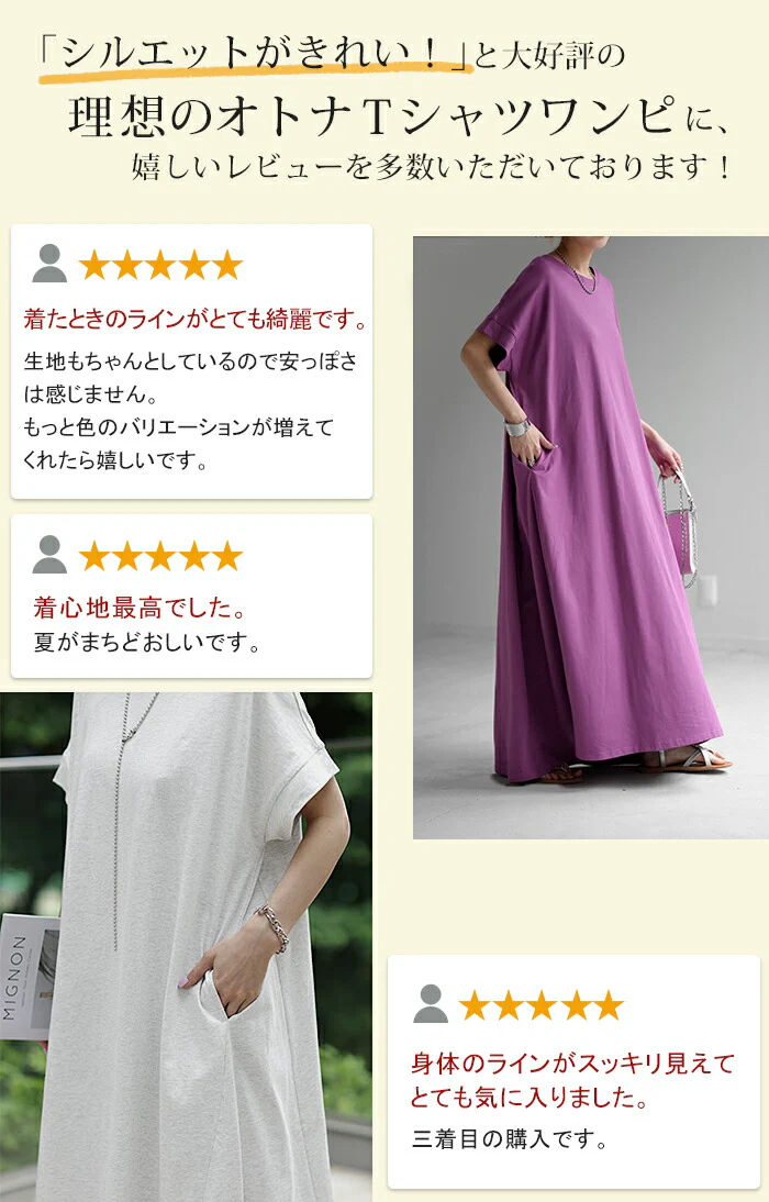 「形がお洒落」 Tシャツワンピ ワンピース レディース ■一部7月上旬入荷 Tシャツワンピース マキシワンピ マキシ ロングワンピース ロングワンピ ロング ビッグ ドルマン ワンピ カットソー Aライン きれいめ 体型カバー 大きいサイズ 黒 白 春 夏 コクーン 半袖 HUG.U - Image 4