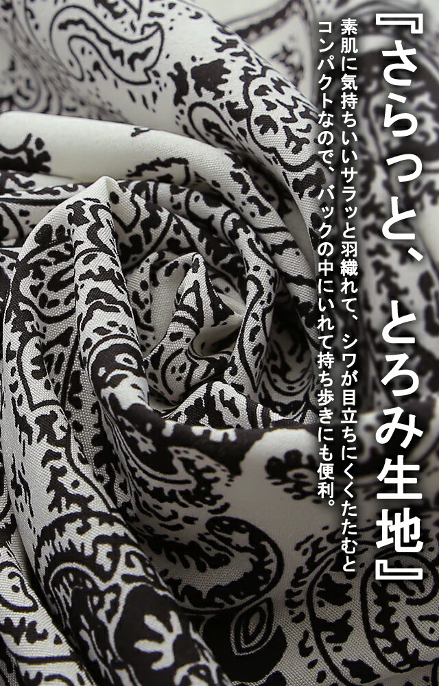シャツ 「とろみ感。」 ペイズリー柄 レディース スリット トップス ロング ロングシャツ ブラウス チュニック バンドカラー ノーカラー 体型カバー レイヤード オーバーサイズ 総柄 ペイズリー 柄 長袖 羽織 大きいサイズ 黒 白 春 夏 HUG.U メール便 - Image 11