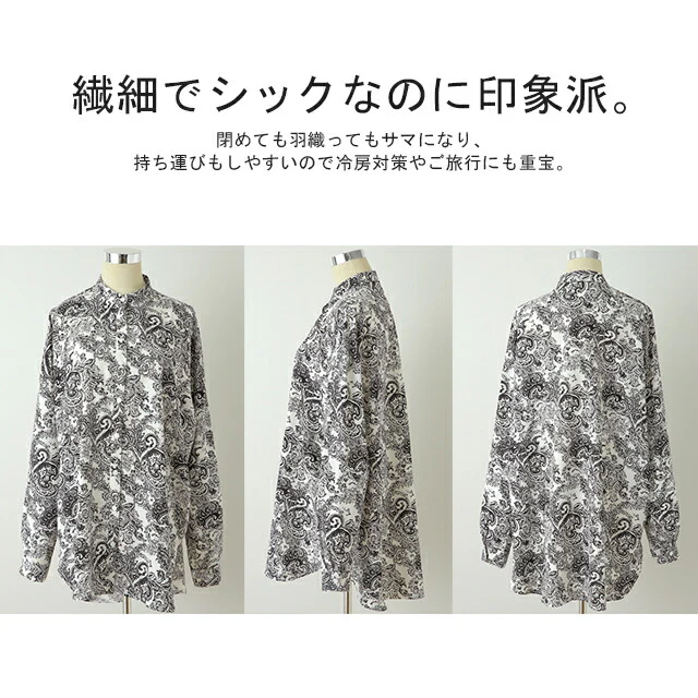 シャツ 「とろみ感。」 ペイズリー柄 レディース スリット トップス ロング ロングシャツ ブラウス チュニック バンドカラー ノーカラー 体型カバー レイヤード オーバーサイズ 総柄 ペイズリー 柄 長袖 羽織 大きいサイズ 黒 白 春 夏 HUG.U メール便 - Image 22