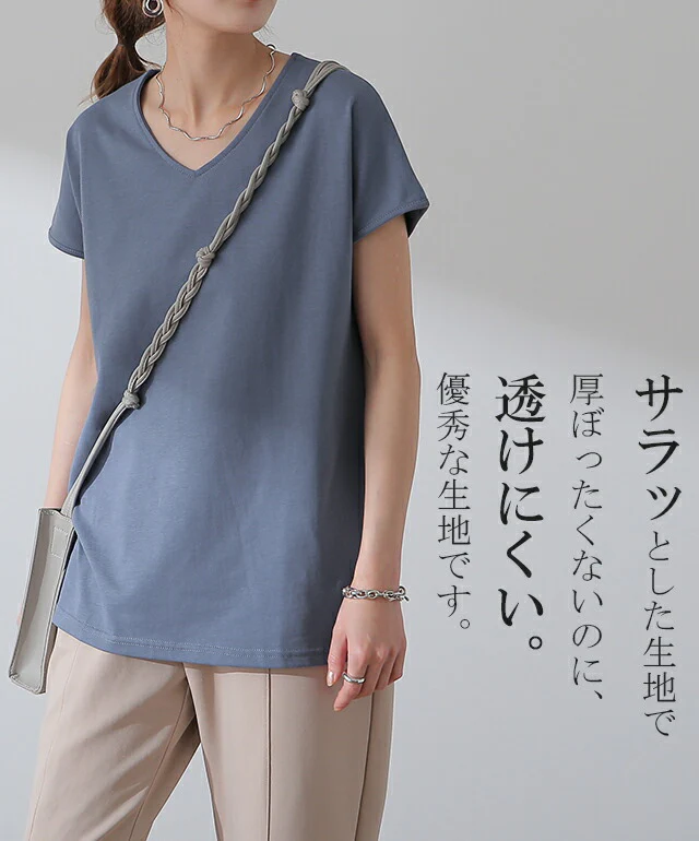 Tシャツ 「ピタッとしない。サラッと快適」フレンチ Vネック レディース フレンチスリーブ トップス フレンチ 半袖 二の腕カバー 大きいサイズ 体型カバー ゆったり 二の腕カバー インナー きれいめ お尻が隠れる 黒 春 夏 HUG.U メール便 - Image 10