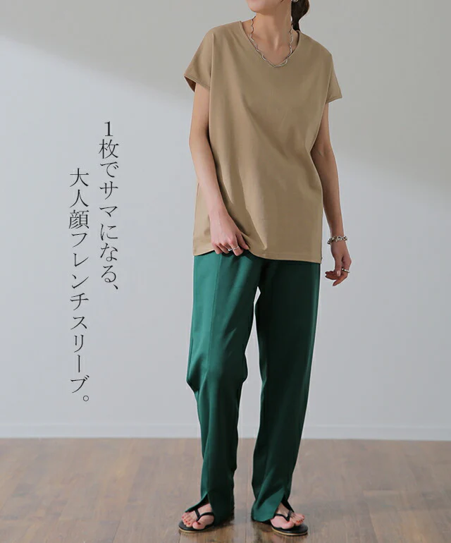 Tシャツ 「ピタッとしない。サラッと快適」フレンチ Vネック レディース フレンチスリーブ トップス フレンチ 半袖 二の腕カバー 大きいサイズ 体型カバー ゆったり 二の腕カバー インナー きれいめ お尻が隠れる 黒 春 夏 HUG.U メール便 - Image 18
