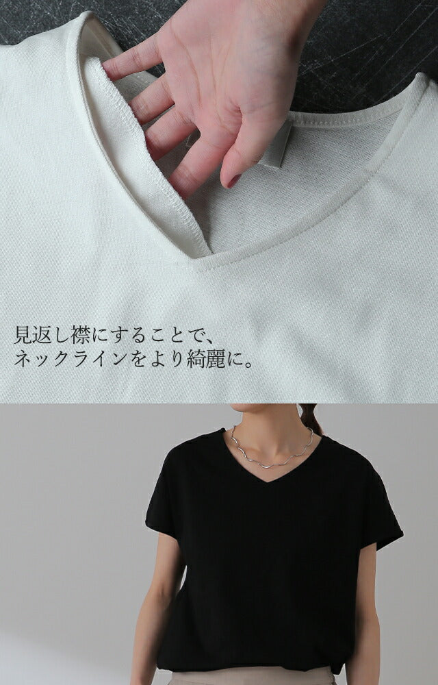 Tシャツ 「ピタッとしない。サラッと快適」フレンチ Vネック レディース フレンチスリーブ トップス フレンチ 半袖 二の腕カバー 大きいサイズ 体型カバー ゆったり 二の腕カバー インナー きれいめ お尻が隠れる 黒 春 夏 HUG.U メール便 - Image 21