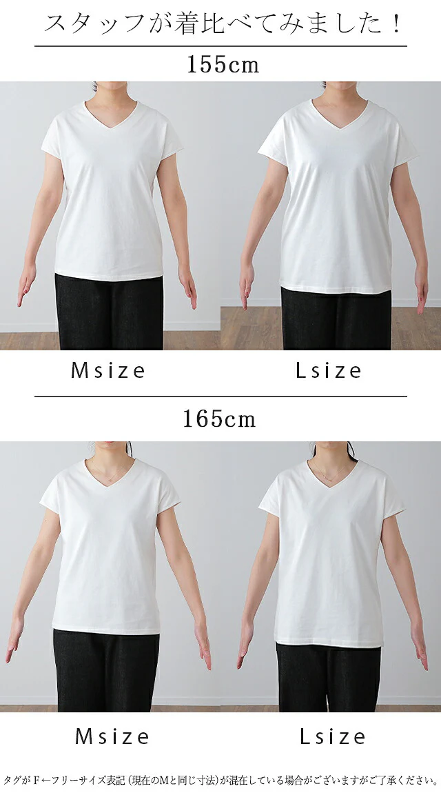 Tシャツ 「ピタッとしない。サラッと快適」フレンチ Vネック レディース フレンチスリーブ トップス フレンチ 半袖 二の腕カバー 大きいサイズ 体型カバー ゆったり 二の腕カバー インナー きれいめ お尻が隠れる 黒 春 夏 HUG.U メール便 - Image 8