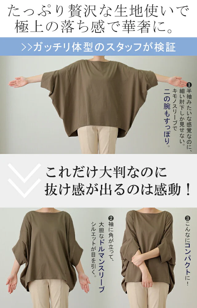Tシャツ 『究極』 体型カバー トップス ■一部7月下旬入荷 二の腕カバー レディース インナー ティーシャツ チュニック ビッグ プラスサイズ 半袖 おしゃれ 大きいサイズ 長め ゆったり 変形シルエット ロング 白 お尻が隠れる 白 黒 春 夏 HUG.U メール便 - Image 10