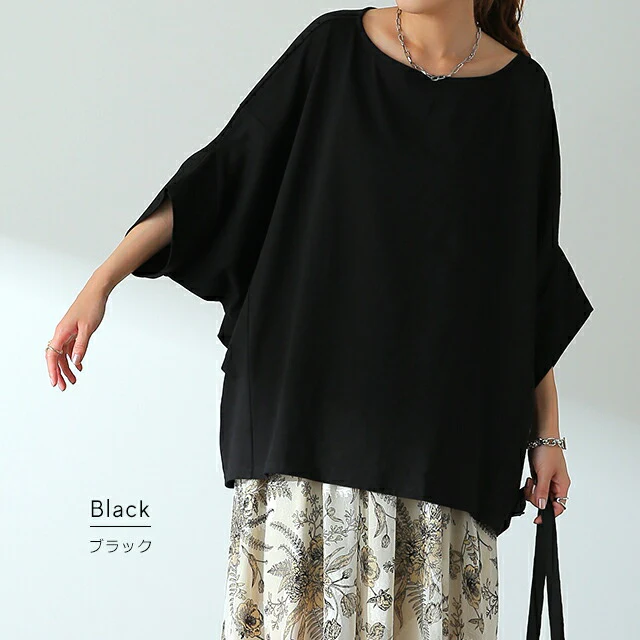 Tシャツ 『究極』 体型カバー トップス ■一部7月下旬入荷 二の腕カバー レディース インナー ティーシャツ チュニック ビッグ プラスサイズ 半袖 おしゃれ 大きいサイズ 長め ゆったり 変形シルエット ロング 白 お尻が隠れる 白 黒 春 夏 HUG.U メール便 - Image 17