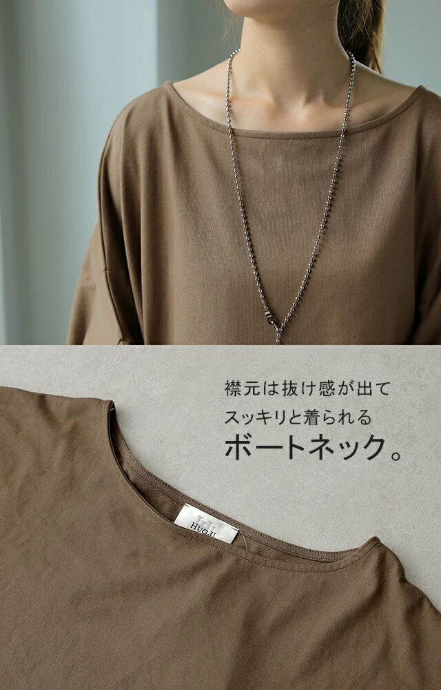 Tシャツ 『究極』 体型カバー トップス ■一部7月下旬入荷 二の腕カバー レディース インナー ティーシャツ チュニック ビッグ プラスサイズ 半袖 おしゃれ 大きいサイズ 長め ゆったり 変形シルエット ロング 白 お尻が隠れる 白 黒 春 夏 HUG.U メール便 - Image 18