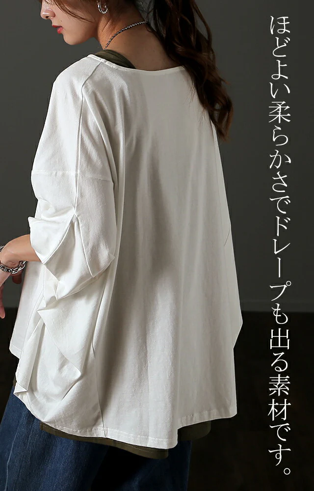 Tシャツ 『究極』 体型カバー トップス ■一部7月下旬入荷 二の腕カバー レディース インナー ティーシャツ チュニック ビッグ プラスサイズ 半袖 おしゃれ 大きいサイズ 長め ゆったり 変形シルエット ロング 白 お尻が隠れる 白 黒 春 夏 HUG.U メール便 - Image 25