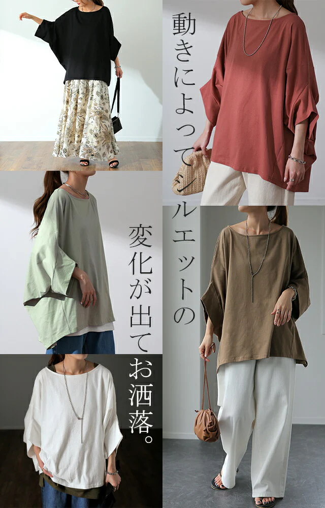 Tシャツ 『究極』 体型カバー トップス ■一部7月下旬入荷 二の腕カバー レディース インナー ティーシャツ チュニック ビッグ プラスサイズ 半袖 おしゃれ 大きいサイズ 長め ゆったり 変形シルエット ロング 白 お尻が隠れる 白 黒 春 夏 HUG.U メール便 - Image 26