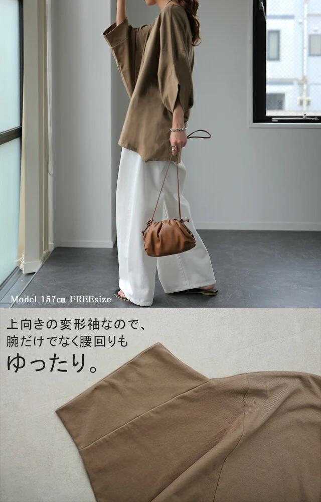 Tシャツ 『究極』 体型カバー トップス ■一部7月下旬入荷 二の腕カバー レディース インナー ティーシャツ チュニック ビッグ プラスサイズ 半袖 おしゃれ 大きいサイズ 長め ゆったり 変形シルエット ロング 白 お尻が隠れる 白 黒 春 夏 HUG.U メール便 - Image 27