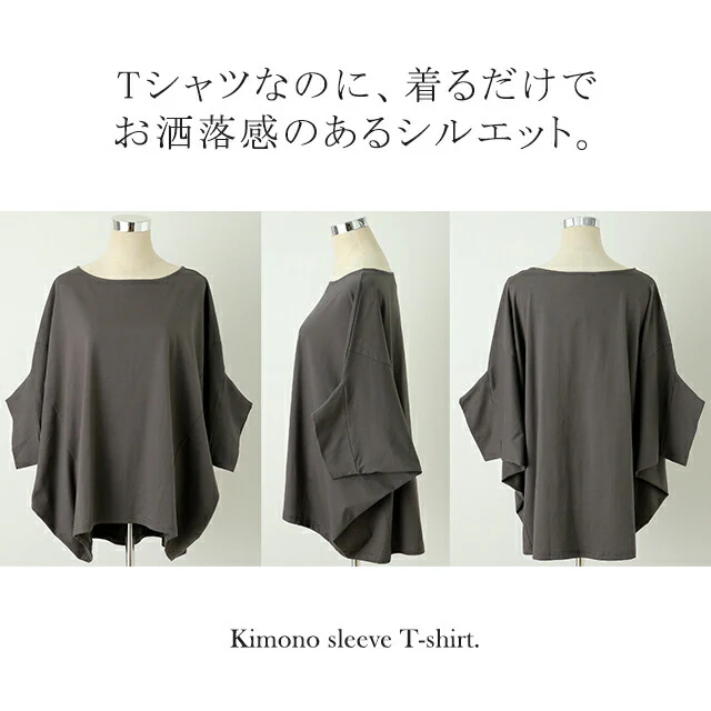 Tシャツ 『究極』 体型カバー トップス ■一部7月下旬入荷 二の腕カバー レディース インナー ティーシャツ チュニック ビッグ プラスサイズ 半袖 おしゃれ 大きいサイズ 長め ゆったり 変形シルエット ロング 白 お尻が隠れる 白 黒 春 夏 HUG.U メール便 - Image 28