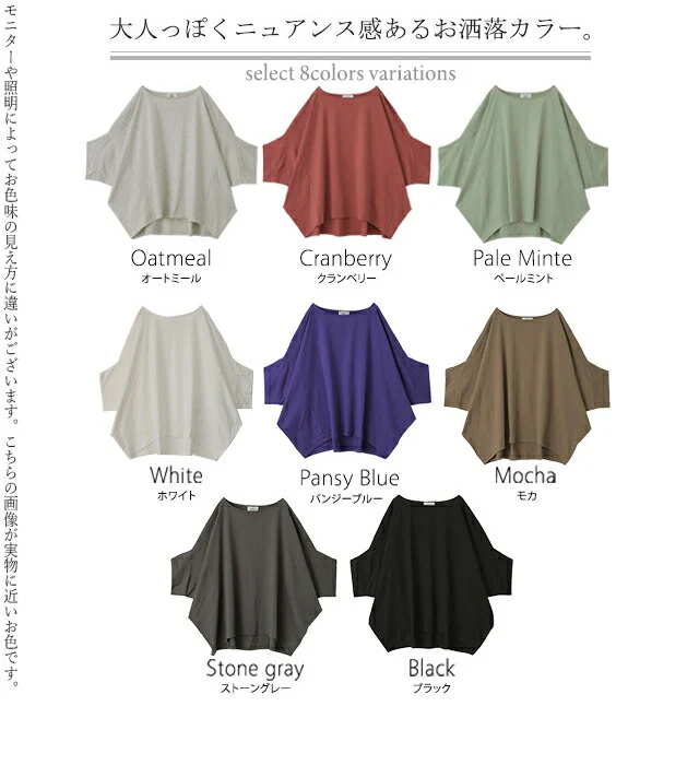 Tシャツ 『究極』 体型カバー トップス ■一部7月下旬入荷 二の腕カバー レディース インナー ティーシャツ チュニック ビッグ プラスサイズ 半袖 おしゃれ 大きいサイズ 長め ゆったり 変形シルエット ロング 白 お尻が隠れる 白 黒 春 夏 HUG.U メール便 - Image 32