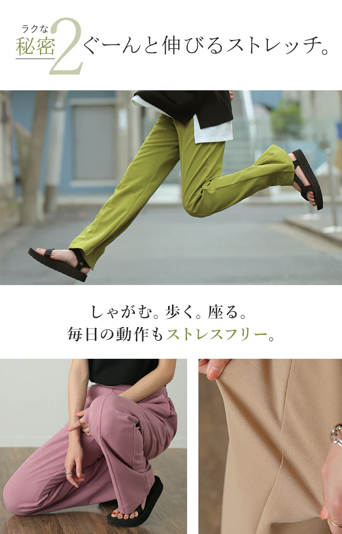 パンツ 「しゃり感」 カラーパンツ レディース ■一部7月中旬入荷 センターライン スラックス ワイドパンツ ロング 大きいサイズ ボトム 体型カバー ボトムス フレアパンツ ずぼん ズボン ハイウエスト 春 夏 グリーン ピンク ブルー ゴム 緑 黒 きれいめ HUG.U - Image 10