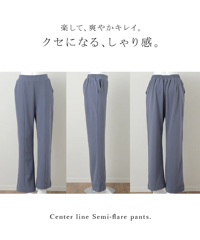 パンツ 「しゃり感」 カラーパンツ レディース ■一部7月中旬入荷 センターライン スラックス ワイドパンツ ロング 大きいサイズ ボトム 体型カバー ボトムス フレアパンツ ずぼん ズボン ハイウエスト 春 夏 グリーン ピンク ブルー ゴム 緑 黒 きれいめ HUG.U - Image 25