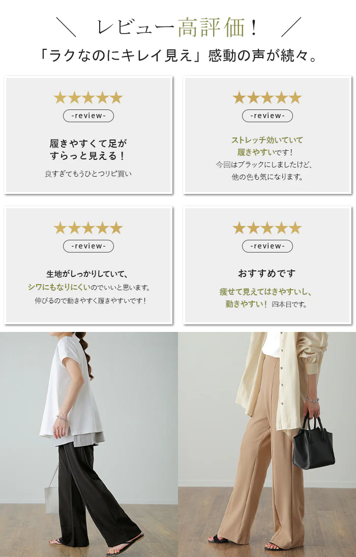 パンツ 「しゃり感」 カラーパンツ レディース ■一部7月中旬入荷 センターライン スラックス ワイドパンツ ロング 大きいサイズ ボトム 体型カバー ボトムス フレアパンツ ずぼん ズボン ハイウエスト 春 夏 グリーン ピンク ブルー ゴム 緑 黒 きれいめ HUG.U - Image 6