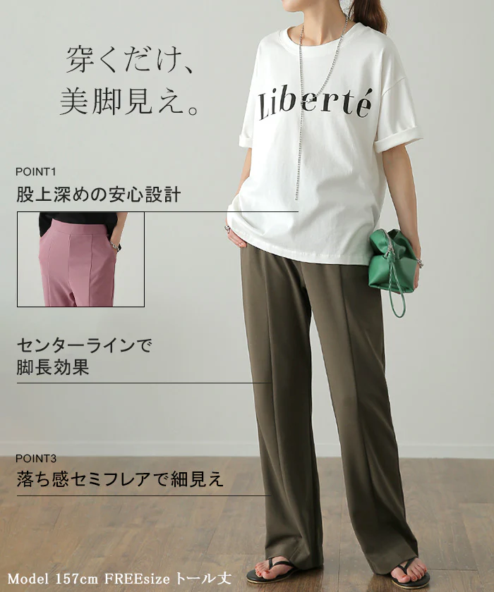 パンツ 「しゃり感」 カラーパンツ レディース ■一部7月中旬入荷 センターライン スラックス ワイドパンツ ロング 大きいサイズ ボトム 体型カバー ボトムス フレアパンツ ずぼん ズボン ハイウエスト 春 夏 グリーン ピンク ブルー ゴム 緑 黒 きれいめ HUG.U - Image 8