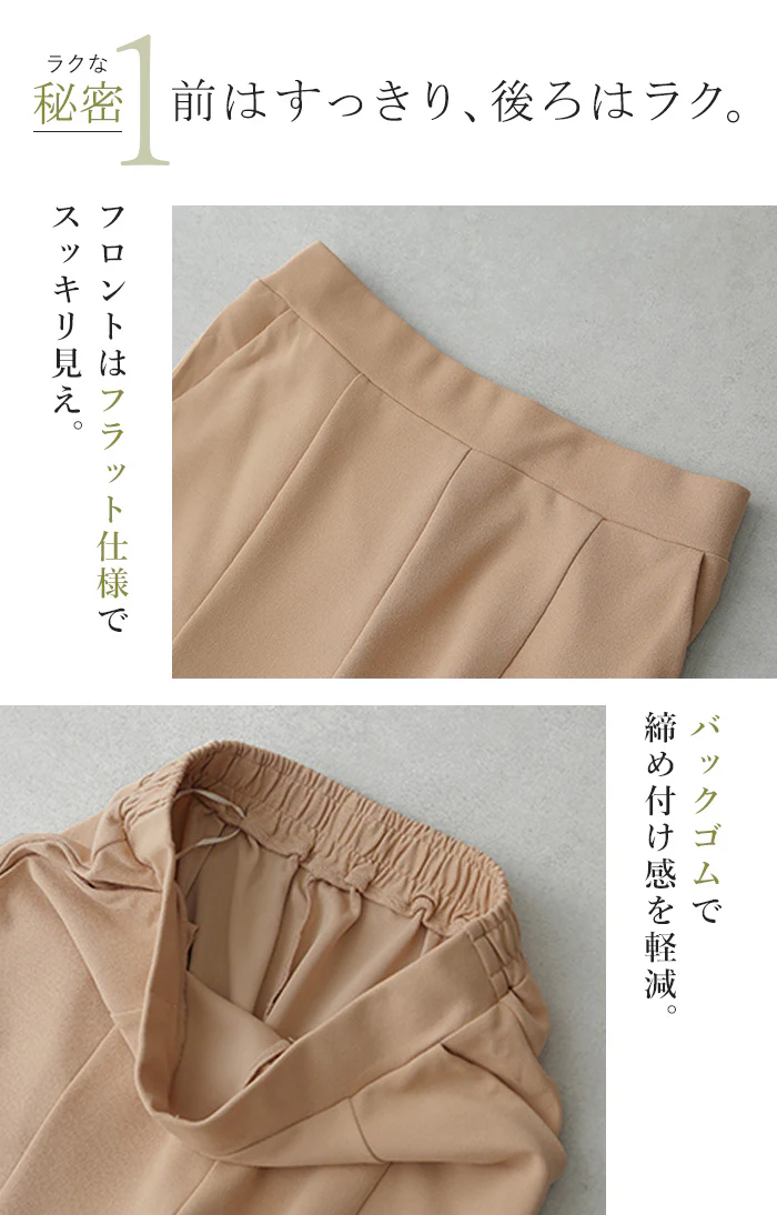 パンツ 「しゃり感」 カラーパンツ レディース ■一部7月中旬入荷 センターライン スラックス ワイドパンツ ロング 大きいサイズ ボトム 体型カバー ボトムス フレアパンツ ずぼん ズボン ハイウエスト 春 夏 グリーン ピンク ブルー ゴム 緑 黒 きれいめ HUG.U - Image 9