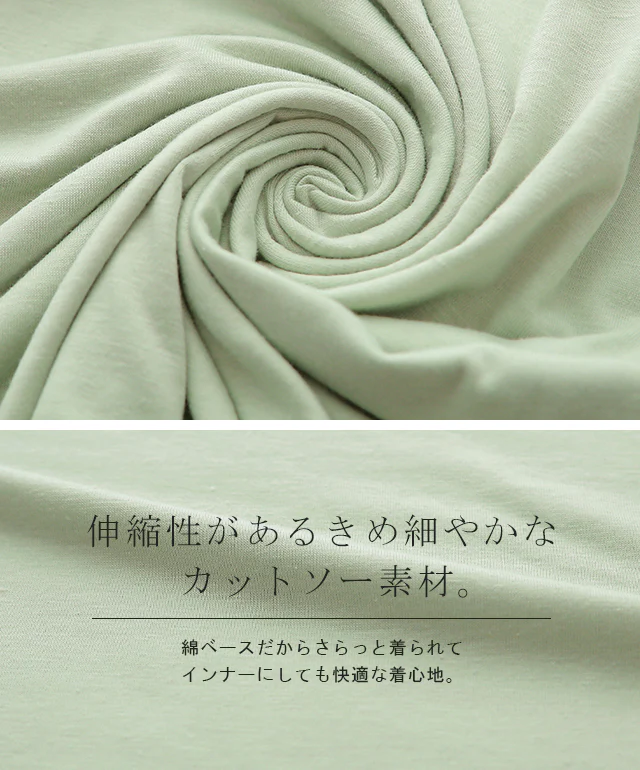 長い丈【ブラ紐・お尻隠し】 タンク インナー キャミソール ■一部7月中旬入荷 キャミ ロング 谷間 肌着 トップス お尻が隠れる レディース つけ裾 タンクトップ レイヤード ブラ紐隠し 重ね着 スクエアネック 体型カバー 大きいサイズ 肩紐 黒 白 春 夏 メール便 - Image 15
