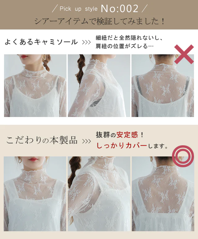 長い丈【ブラ紐・お尻隠し】 タンク インナー キャミソール ■一部7月中旬入荷 キャミ ロング 谷間 肌着 トップス お尻が隠れる レディース つけ裾 タンクトップ レイヤード ブラ紐隠し 重ね着 スクエアネック 体型カバー 大きいサイズ 肩紐 黒 白 春 夏 メール便 - Image 8