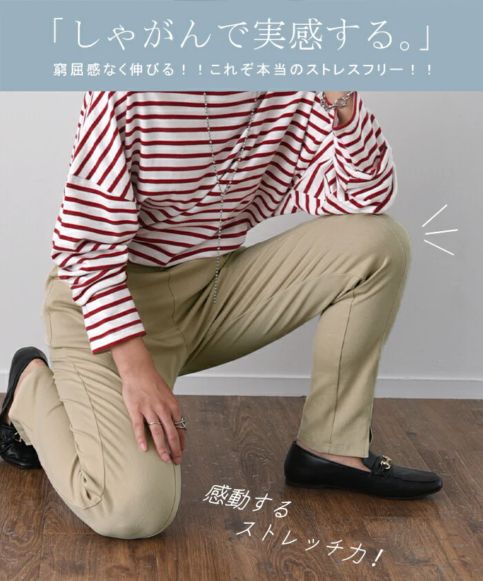 人類は「疲れない パンツ」レギパン レディース ■一部7月中旬入荷 ボトムス レギンスパンツ スキニー デニム デニムパンツ センターライン スキニー ストレッチ ゴム スリット 楽 大きいサイズ チノパン 仕事 バイト ずぼん 黒 ブラック 春 夏 HUG.U メール便 - Image 12