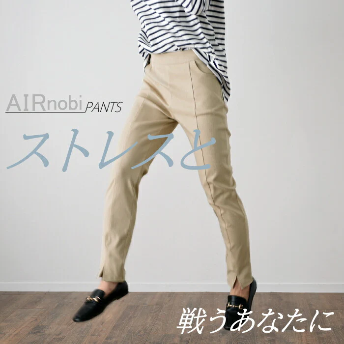 人類は「疲れない パンツ」レギパン レディース ■一部7月中旬入荷 ボトムス レギンスパンツ スキニー デニム デニムパンツ センターライン スキニー ストレッチ ゴム スリット 楽 大きいサイズ チノパン 仕事 バイト ずぼん 黒 ブラック 春 夏 HUG.U メール便 - Image 21
