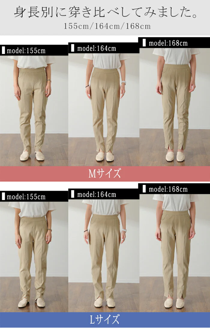 人類は「疲れない パンツ」レギパン レディース ■一部7月中旬入荷 ボトムス レギンスパンツ スキニー デニム デニムパンツ センターライン スキニー ストレッチ ゴム スリット 楽 大きいサイズ チノパン 仕事 バイト ずぼん 黒 ブラック 春 夏 HUG.U メール便 - Image 23