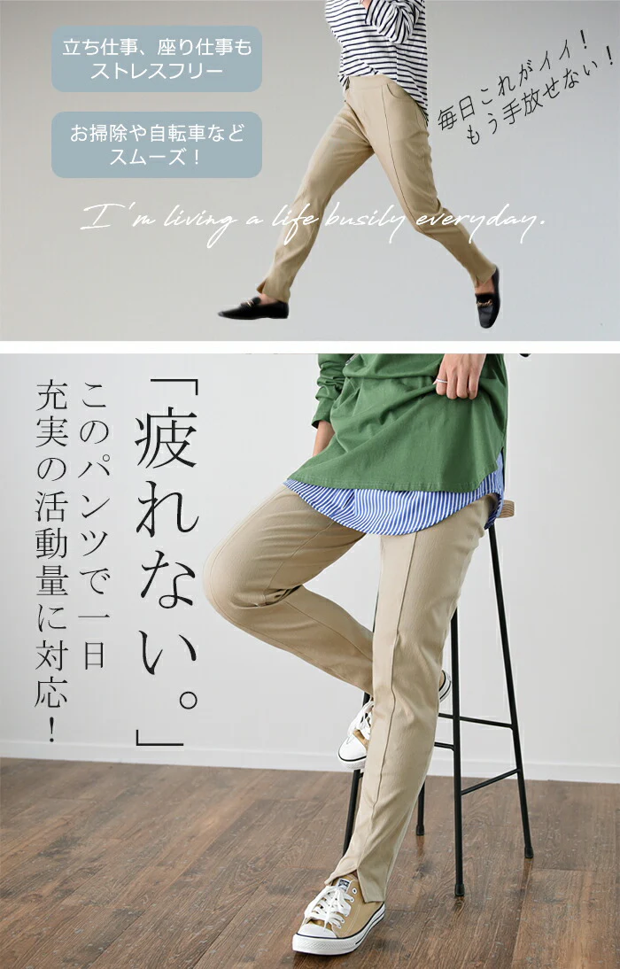 人類は「疲れない パンツ」レギパン レディース ■一部7月中旬入荷 ボトムス レギンスパンツ スキニー デニム デニムパンツ センターライン スキニー ストレッチ ゴム スリット 楽 大きいサイズ チノパン 仕事 バイト ずぼん 黒 ブラック 春 夏 HUG.U メール便 - Image 3