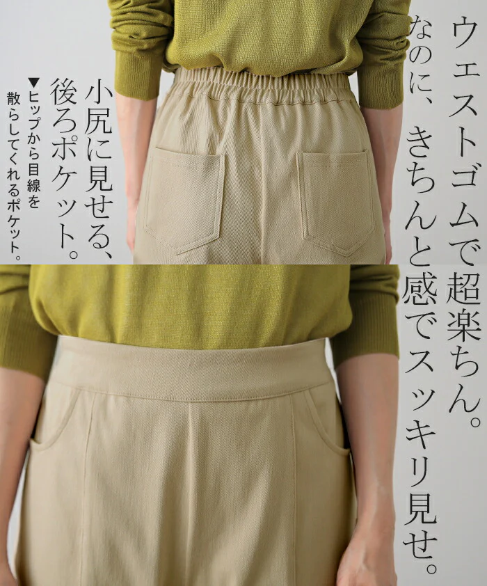 人類は「疲れない パンツ」レギパン レディース ■一部7月中旬入荷 ボトムス レギンスパンツ スキニー デニム デニムパンツ センターライン スキニー ストレッチ ゴム スリット 楽 大きいサイズ チノパン 仕事 バイト ずぼん 黒 ブラック 春 夏 HUG.U メール便 - Image 9