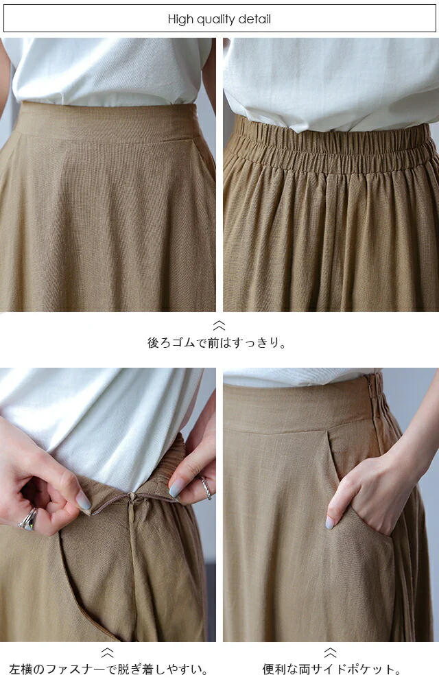 【夏セール】 スカート「リネンタッチ」 広がりすぎない Aライン ロングスカート レディース カラースカート カラー 麻 マキシ 無地 リゾート ゴム マキシスカート きれいめ 体型カバー ボトムス フレアスカート グリーン 大きいサイズ 春 夏 春夏 HUG.U - Image 10