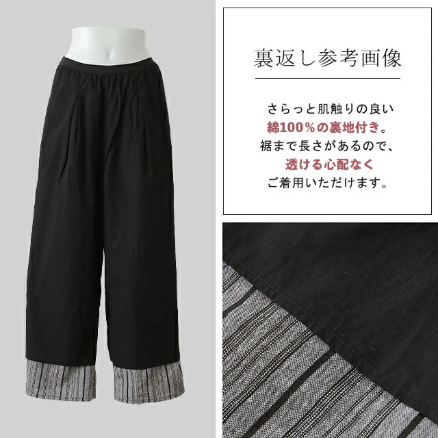 パンツ「こなれ リラックス」 ワイドパンツ リネン 麻 ストライプパンツ ストライプ ワイド タックパンツ ナチュラル ゆったり レディース リネンパンツ ボトムス ロング ズボン 体型カバー 大きいサイズ ゴム 黒 グレー ベージュ 春 夏 HUG.U メール便 - Image 19